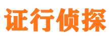 洛龙外遇出轨调查取证